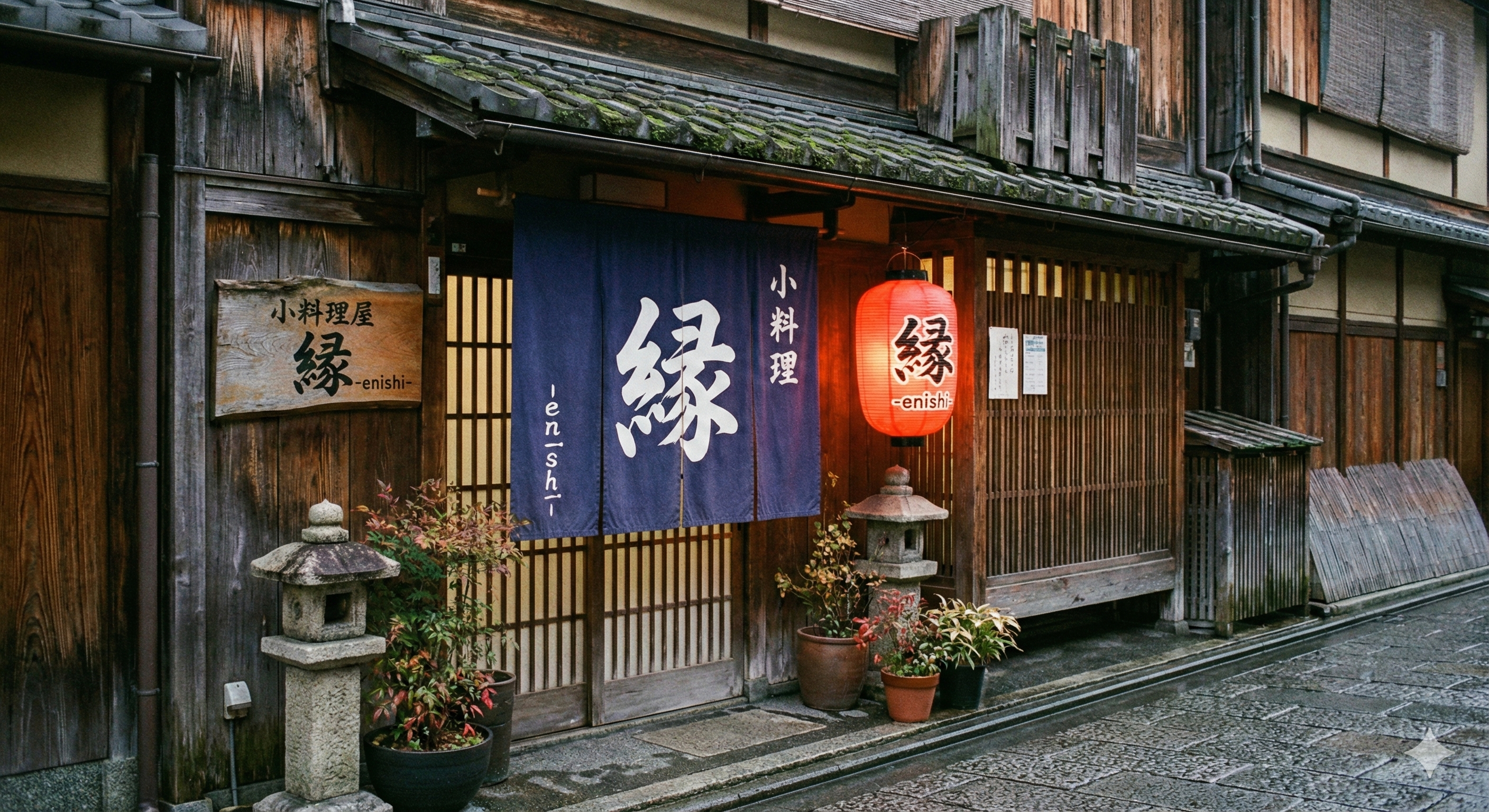 Izakaya Exterior